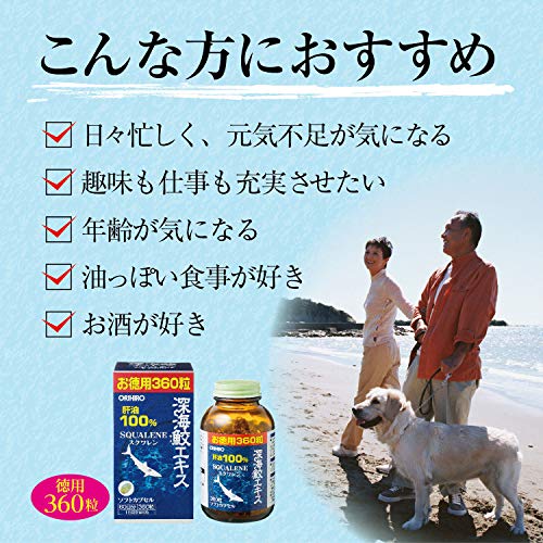 ORIHIRO-Dầu gan cá mập Squalene 360 viên