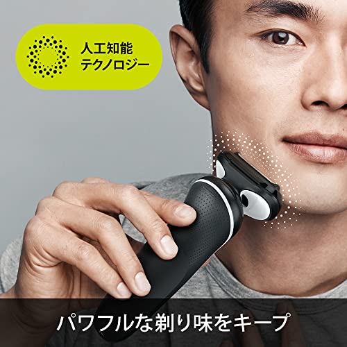 [Độc quyền của Amazon.co.jp] Máy cạo râu Braun dành cho nam dòng 5 [Được trang bị công nghệ trí tuệ nhân tạo] 51-M1200s [Mẫu phát hành năm 2022]