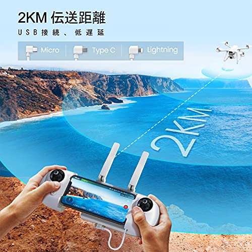 Flycam Máy bay không người lái có máy ảnh Gimbal 3 trục, Potensic Dreamer Pro, Cảm biến Sony CMOS, Được trang bị GPS, Video 4K, Khoảng cách truyền tối đa 2 km, Chuyến bay 28 phút, Động cơ không chổi than