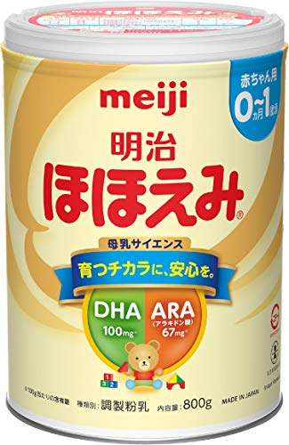 MEIJI- Sữa số 0 cho bé từ 0-1 tuổi 800g