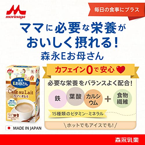 MORINAGA- Sữa bầu vị cà phê (18g x 12 gói)