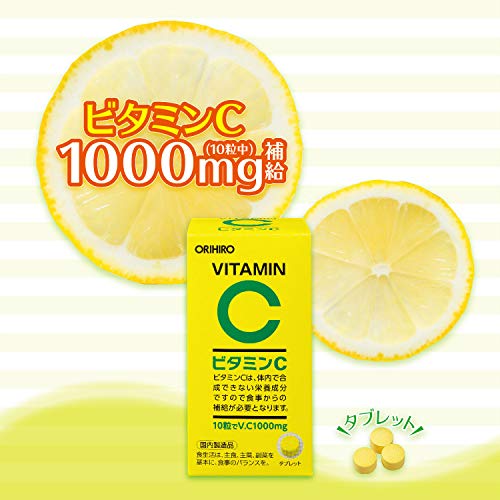 ORIHIRO- Viên uống bổ sung Vitamin C ( 300 viên )