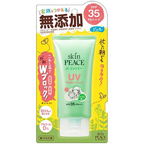 Skin Peace Family Herb UV Gel kem chống nắng 80g dành cho mẹ và bé Bảo vệ khỏi tia UV cho da nhạy cảm không chứa chất phụ gia