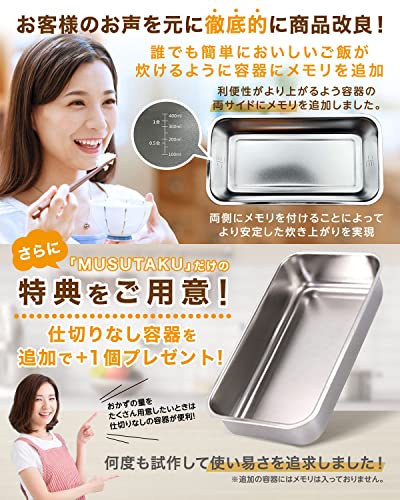 Nồi cơm điện hộp Bento MUSUTAKU, Living Alone, Nồi cơm điện dùng một lần, 0,5 Go 1 Go, Thẻ công thức do đầu bếp giám sát, 2 mức có bộ nhớ (Đen)