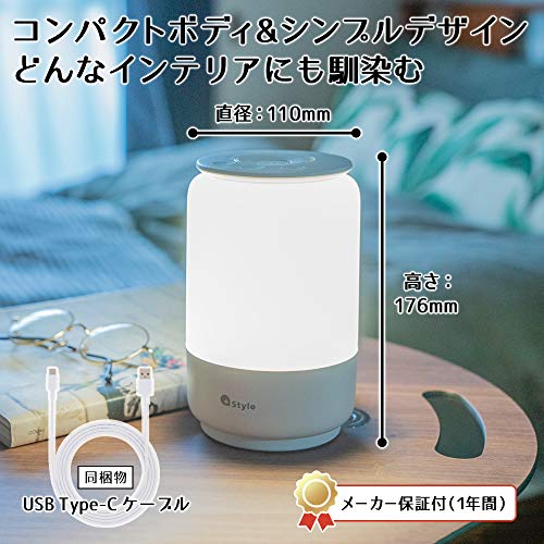 [Chứng nhận Amazon Alexa] + Đèn LED đầu giường kiểu dáng (Có thể điều chỉnh độ sáng / RGB) Bóng đèn Màu sắc trung tính Trắng Amazon Alexa / Bộ hẹn giờ tương thích với Google Home Sản xuất tại Nhật Bản Điều khiển cảm ứng Đèn báo phong cách Plus