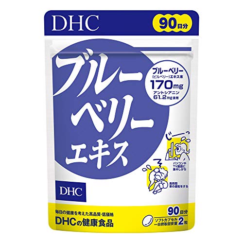 DHC chiết xuất việt quất 180 viên