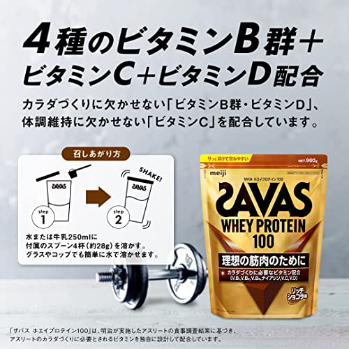 Sữa tăng cân, nở cơ Meiji Savas Whey up Protein 100 Vị Cocoa 980g