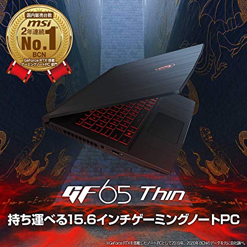 [Amazon.co.jp Exclusive] [NVIDIA RTX3060 mới nhất, mỏng và nhẹ] Máy tính xách tay chơi game MSI GF65 1,86kg i7 RTX3060 / 15,6FHD / 144Hz / 16GB / 512GB / Windows 11 / GF65-10UE-437JP