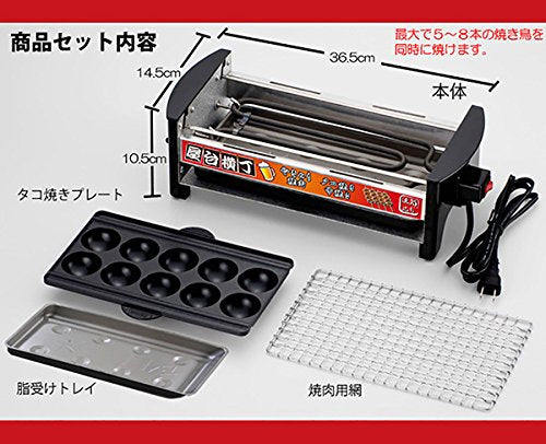 Bếp Điện Mitani Yokocho Bàn Yakitori Thiết Bị Yakiniku Takoyaki MYT-800