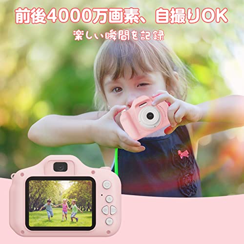 [Màn hình lớn 2,4 inch] Máy ảnh Manwe Kids, Máy ảnh trẻ em, Máy ảnh đồ chơi, Bé gái, Bé trai, Ngày thiếu nhi, Quà sinh nhật, 40 triệu điểm ảnh, 1080P, Thẻ SD 32GB tích hợp