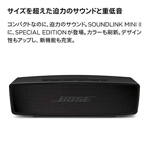 Loa Bluetooth mini Bose SoundLink II Loa không dây di động Phiên bản đặc biệt với micrô Thời gian chơi lên đến 8 giờ Chống bắn tung tóe