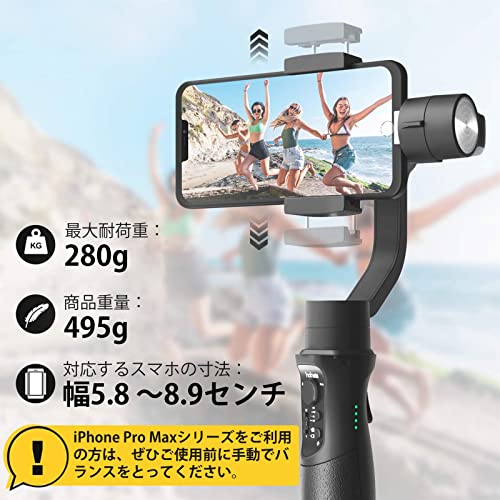 Gimbal cho điện thoại thông minh, 3 trục, Bluetooth, Không dây, Bộ ổn định hình ảnh, Bao gồm chân máy, 13 giờ hoạt động liên tục, Chức năng cung cấp năng lượng cho điện thoại thông minh, Tối đa Tải trọng 280g