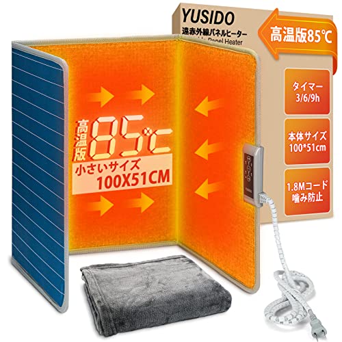 Máy sưởi bảng điều khiển [Phiên bản nhiệt độ cao 85°C] Máy sưởi chân YUSIDO có hẹn giờ (Có thể lựa chọn 3/6/9 giờ) Bàn chân Tiết kiệm năng lượng Bảo vệ lạnh Máy sưởi bàn hồng ngoại xa 3 nút điều khiển nhiệt độ Dây chống cắn có thể gập lại