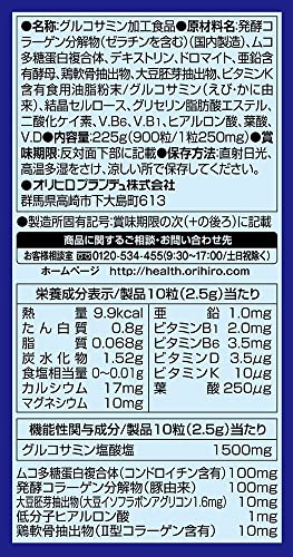 Viên uống bổ xương khớp Nhật bản Glucosamine Orihiro 900 viên