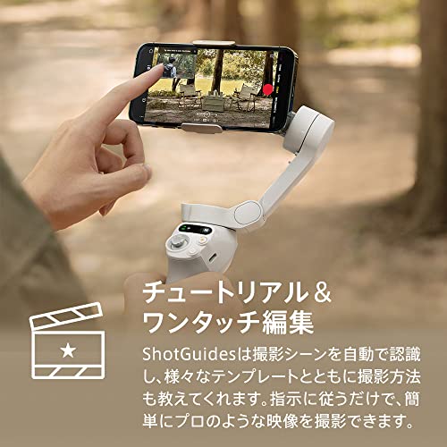 Gimbal thông minh, gimbal điện thoại thông minh 3 trục, di động & có thể gập lại, gimbal cho Android và iPhone với chức năng ShotGuides, gimbal cho điện thoại thông minh với ActiveTrack 5.0