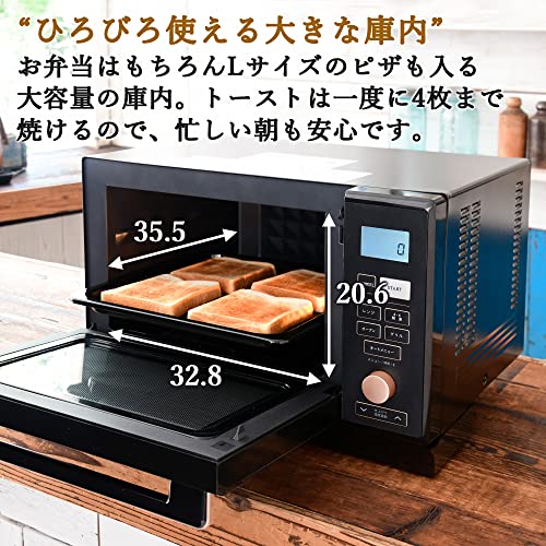 [Yamazen] Lò vi sóng hấp, 25L, Loại phẳng, Trang bị 19 Menu tự động, Kèm đĩa vuông, MRK-F250TSV(B) màu đen