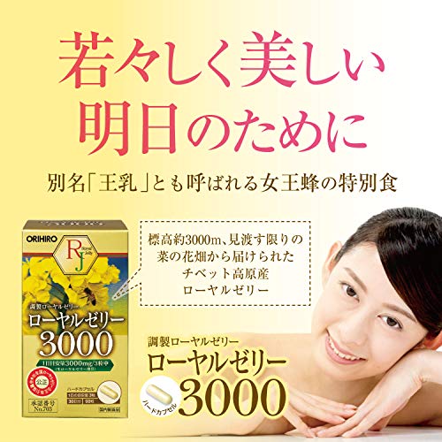 ORIHIRO- Sữa ong chúa Royal Jelly 3000 (90 viên)