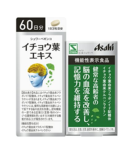 ASAHI- Viên bổ não chiết xuất lá bạch quả 180 viên