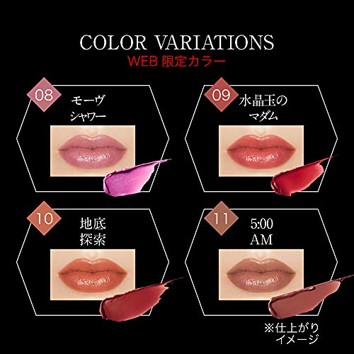 Son Môi KATE Lip Monster 10 Thám Hiểm Ngầm 3g (x 1)