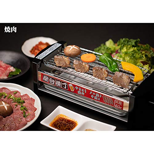 Bếp Điện Mitani Yokocho Bàn Yakitori Thiết Bị Yakiniku Takoyaki MYT-800