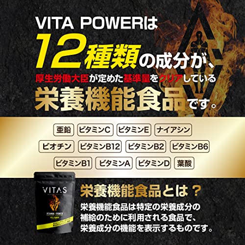 Vitamin tổng hợp VITAS VITA POWER Vita Power Maca Zinc 120 viên