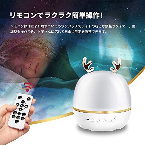 Loại Reiwa [Tương thích Bluetooth & Điều khiển từ xa / Bao gồm bộ hẹn giờ] Đèn chiếu hình sao ZEROTONE, Ánh sáng bầu trời đầy sao, Đèn đầu giường, Loa Bluetooth, Phát lại nhạc, Cung thiên văn, Ánh sáng đêm đầy sao, Giáng sinh, Halloween, Trang trí tiệc