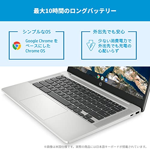 [Amazon.co.jp Exclusive] Google Chromebook Máy tính xách tay HP Máy tính xách tay HP Chromebook 14a Intel® Celeron® N4500 14 inch Full HD IPS Touch Display Bàn phím tiếng Nhật Tương thích Wi-Fi6