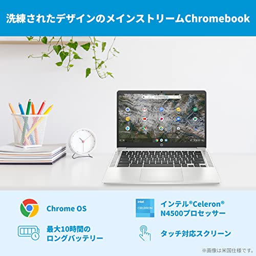 [Amazon.co.jp Exclusive] Google Chromebook Máy tính xách tay HP Máy tính xách tay HP Chromebook 14a Intel® Celeron® N4500 14 inch Full HD IPS Touch Display Bàn phím tiếng Nhật Tương thích Wi-Fi6