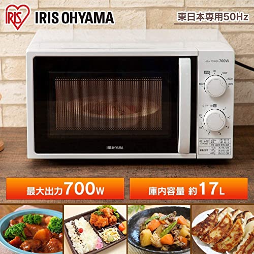 Lò vi sóng Iris Ohyama Bàn xoay 17L Chức năng đơn 700W Công suất 6 mức [50Hz] Trắng IMG-T177-5-W