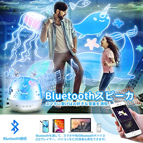 Loại Reiwa [Tương thích Bluetooth & Điều khiển từ xa / Bao gồm bộ hẹn giờ] Đèn chiếu hình sao ZEROTONE, Ánh sáng bầu trời đầy sao, Đèn đầu giường, Loa Bluetooth, Phát lại nhạc, Cung thiên văn, Ánh sáng đêm đầy sao, Giáng sinh, Halloween, Trang trí tiệc