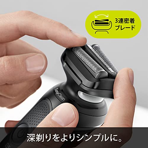 [Độc quyền của Amazon.co.jp] Máy cạo râu Braun dành cho nam dòng 5 [Được trang bị công nghệ trí tuệ nhân tạo] 51-M1200s [Mẫu phát hành năm 2022]