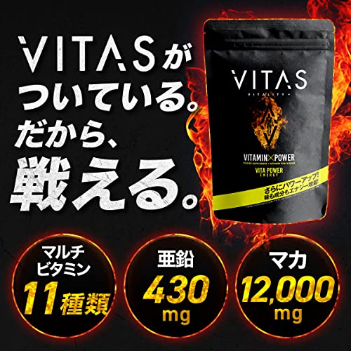 Vitamin tổng hợp VITAS VITA POWER Vita Power Maca Zinc 120 viên