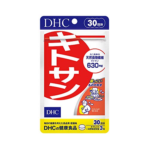 Viên uống giảm mỡ bụng DHC Chitosan Nhật 30 ngày