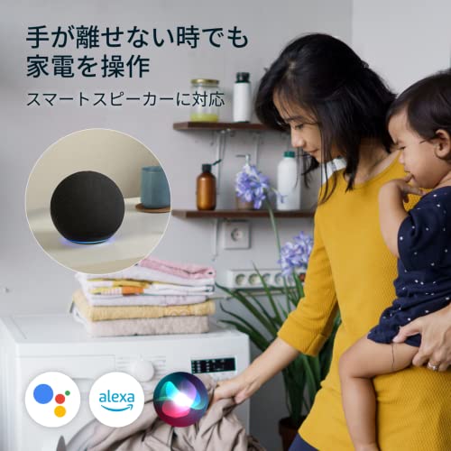 Điều khiển từ xa thông minh Nature Remo mini 2 Nature Remo Mini 2 Remo-2W2 Tương thích Alexa / Google Home / Siri