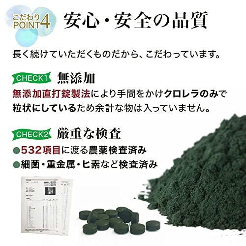 Tảo lục hoàng gia Chlorella Royal DX Nhật Bản 1550 viên