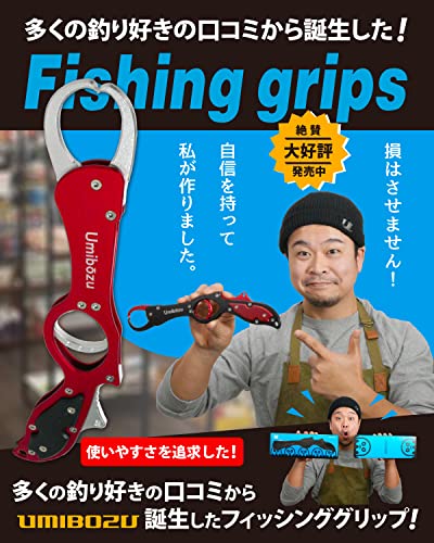 Umibozu Fish Grip, Made in Japan, Ultra Nhẹ, Chống rỉ, Chống Trượt, Chống Trượt, Tay Câu, Máy Bắt Cá [Đỏ & Đen]