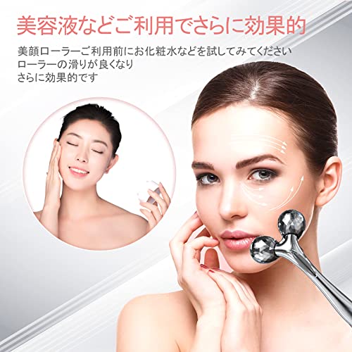 AgoKud Facial Roller Y Shaped Beauty Roller [Phiên bản cải tiến] Massage Roller Small Face Roller cho Face & Body Thiết bị trên khuôn mặt 3D Không cần sạc không thấm nước Thiết bị chăm sóc da mặt hiện tại yếu