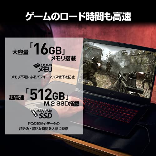 [Amazon.co.jp Exclusive] [NVIDIA RTX3060 mới nhất, mỏng và nhẹ] Máy tính xách tay chơi game MSI GF65 1,86kg i7 RTX3060 / 15,6FHD / 144Hz / 16GB / 512GB / Windows 11 / GF65-10UE-437JP