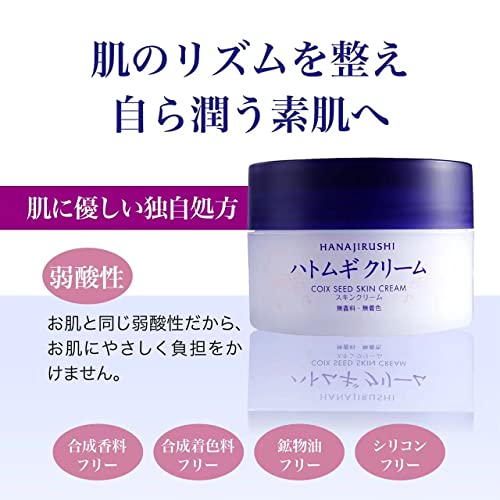 Hanajirushi Hatomugi Cream 100g Dưỡng ẩm cho mặt và cơ thể