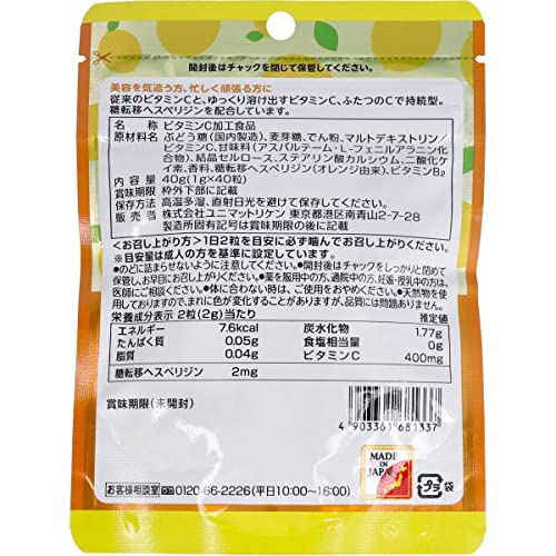 UNIMAT RIKEN-Kẹo nhai bổ sung vitamin C 40v