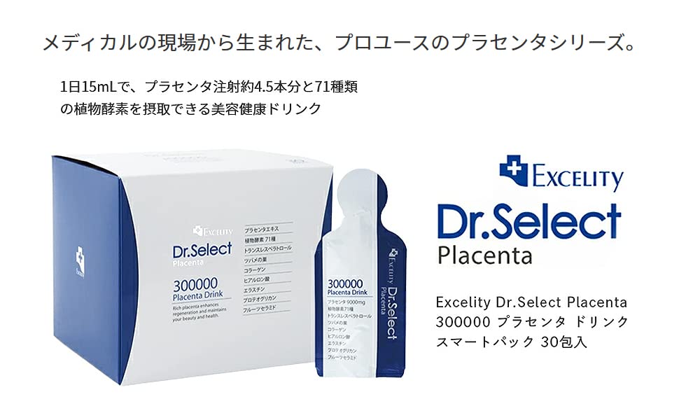 DR.SELECT- Tinh chất Placenta heo(15gx 30 gói)