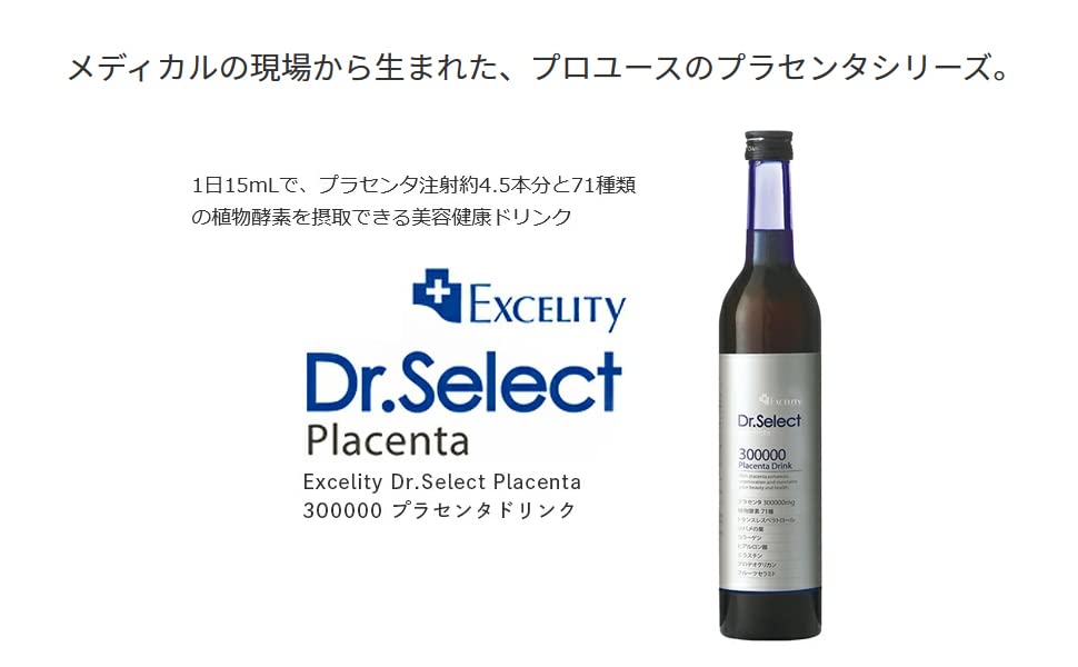 DR.SELECT- Tinh chất Placenta heo 300000 (500ml)