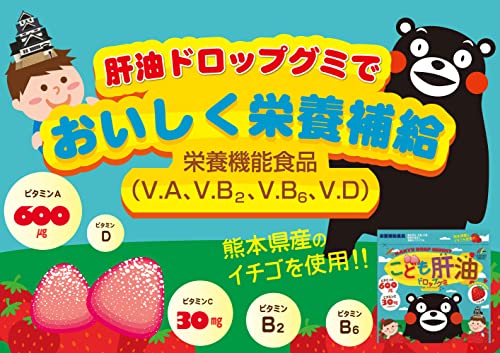 UNIMAT RIKEN- Viên nhai vị dâu bổ sung A và C 90v