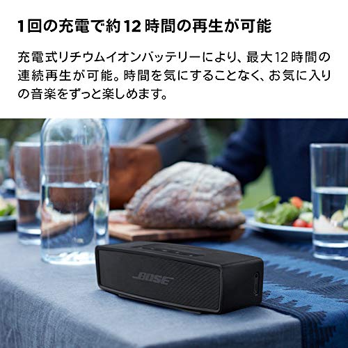 Loa Bluetooth mini Bose SoundLink II Loa không dây di động Phiên bản đặc biệt với micrô Thời gian chơi lên đến 8 giờ Chống bắn tung tóe