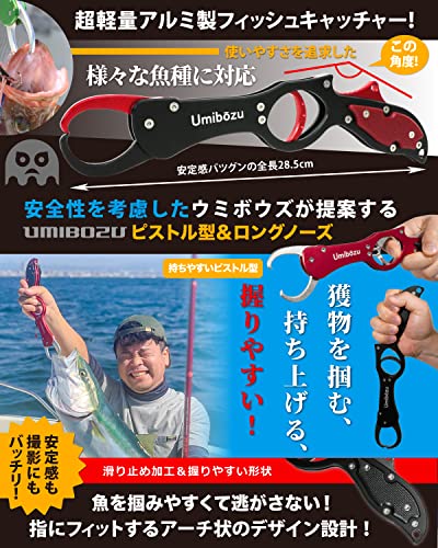 Umibozu Fish Grip, Made in Japan, Ultra Nhẹ, Chống rỉ, Chống Trượt, Chống Trượt, Tay Câu, Máy Bắt Cá [Đỏ & Đen]