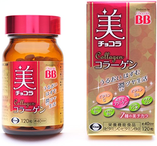 Chocola Collagen 120 viên [Thực phẩm chức năng dinh dưỡng (Vitamin C, Vitamin B6)]