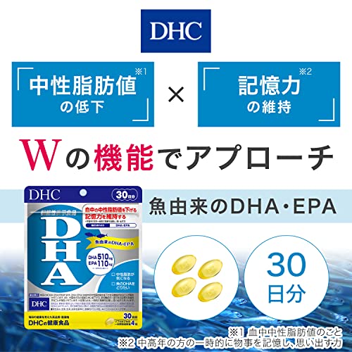 Viên DHC DHA 120 viên Nhật Bản dùng trong 30 ngày