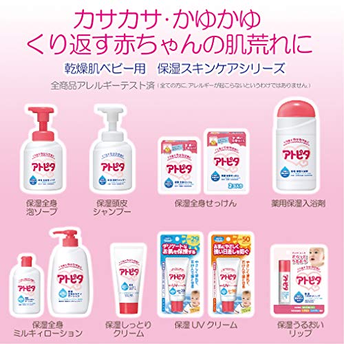 Atopita baby lotion chăm sóc da bé dạng nhũ tương 120ml