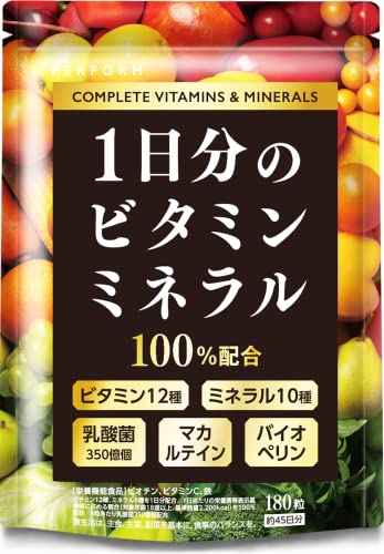 PERFORM Vitamin tổng hợp & Khoáng chất 180 viên/45 ngày Bổ sung đủ vitamin & khoáng chất cho 1 ngày Lợi khuẩn Lactic 35 tỷ Maca Kẽm 12 vitamin 10 khoáng chất Sản xuất trong nước GMP PERFORM