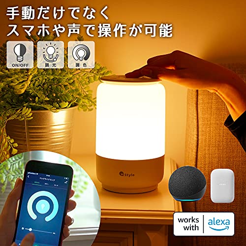 [Chứng nhận Amazon Alexa] + Đèn LED đầu giường kiểu dáng (Có thể điều chỉnh độ sáng / RGB) Bóng đèn Màu sắc trung tính Trắng Amazon Alexa / Bộ hẹn giờ tương thích với Google Home Sản xuất tại Nhật Bản Điều khiển cảm ứng Đèn báo phong cách Plus